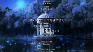 Ouji no Honmei wa Akuyaku Reijou ep6