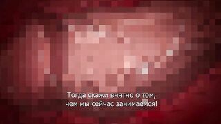 Inkou Kyoushi no Sai* Seikatsu Shidouroku ep1 RUS SUB