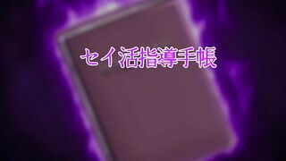 Inkou Kyoushi no Sai* Seikatsu Shidouroku ep1 ENG SUB