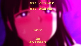 Inkou Kyoushi no Sai* Seikatsu Shidouroku ep1 ENG SUB