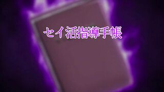 Inkou Kyoushi no Sai* Seikatsu Shidouroku ep2 ENG SUB