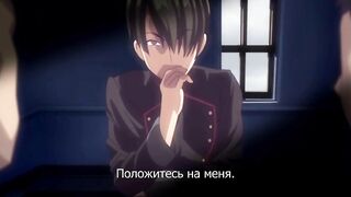 Sei Dorei Gakuen 2 ep1 RUS SUB