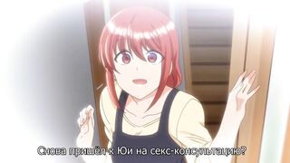 Saimin Seishidou ep5 RUS SUB