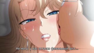 Saimin Seishidou ep5 RUS SUB