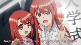 Saimin Seishidou ep5 RUS SUB