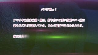 Papa Katsu! パパ喝ッ! ep2