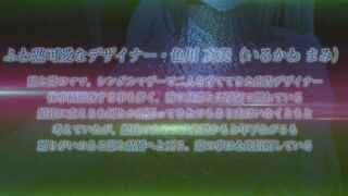 Papa Katsu! パパ喝ッ! ep2