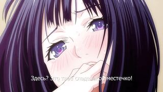 #Ima made de Ichiban Yokatta Sex ep1 RUS SUB