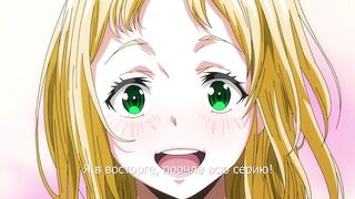 #Ima made de Ichiban Yokatta Sex ep2 RUS SUB