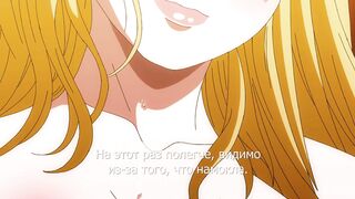 #Ima made de Ichiban Yokatta Sex ep2 RUS SUB