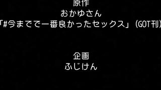 #Ima made de Ichiban Yokatta Sex ep1 ENG SUB