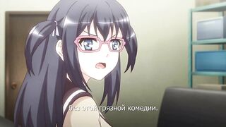Konbini Shoujo Z ep1 RUS SUB