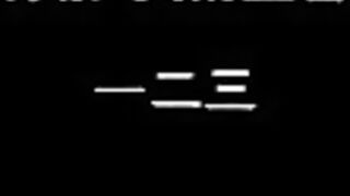 Bitch na Inane-sama ep2 RUS SUB