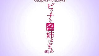 Bitch na Inane-sama ep3 RUS SUB