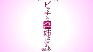 Bitch na Inane-sama ep4 RUS SUB