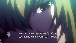 Sakusei Byoutou ep3 RUS SUB