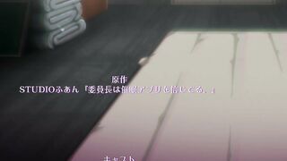 Iinchou wa Saimin Appli wo Shinjiteru RUS SUB