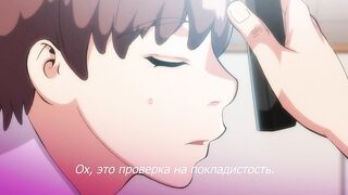 Iinchou wa Saimin Appli wo Shinjiteru RUS SUB