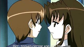 Fujun Isei Kouyuu: Taisetsu na Kimi e RUS SUB