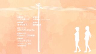 Overflow おーばーふろぉ ep3