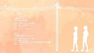 Overflow おーばーふろぉ ep5