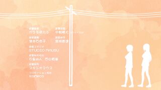 Overflow おーばーふろぉ ep6