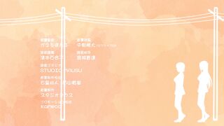 Overflow おーばーふろぉ ep8