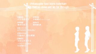 Overflow ep8 ENG SUB