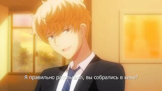 Natsuyasumi Ake no Kanojo wa... ep1 RUS SUB