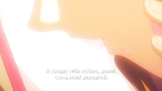 Natsuyasumi Ake no Kanojo wa... ep1 RUS SUB