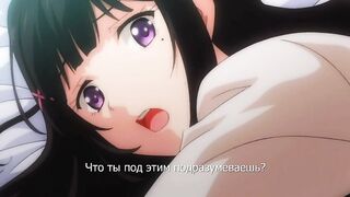 Natsuyasumi Ake no Kanojo wa... ep1 RUS SUB
