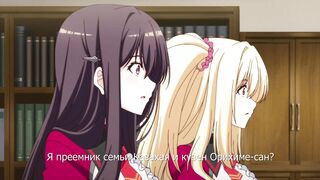 Otome wa Boku ni Koishiteru: Trinkle Stars ep1 RUS SUB