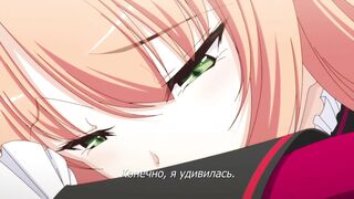 Otome wa Boku ni Koishiteru: Trinkle Stars ep2 RUS SUB