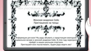 Otome wa Boku ni Koishiteru: Trinkle Stars ep2 RUS SUB