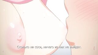 Shishunki no Obenkyou ep2 RUS SUB