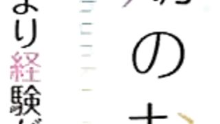 Shishunki no Obenkyou 思春期のお勉強 ep2