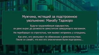 Korashime 2 Наказание 2 ep1 RUS SUB