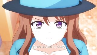 Korashime 2 Наказание 2 ep1 RUS SUB