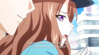 Korashime 2 Наказание 2 ep1 RUS SUB