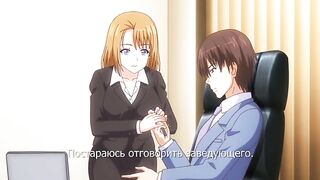 Korashime 2 Наказание 2 ep1 RUS SUB