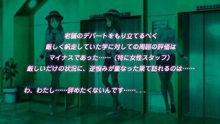 Korashime 2 懲らしめ2 ep1