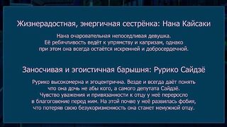 Искупление Tsugunai ep1 RUS SUB