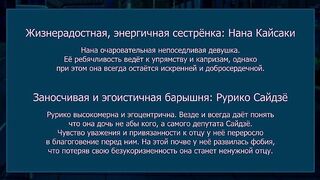 Искупление Tsugunai ep2 RUS SUB