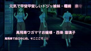 Tsugunai ツグナヒ ep1