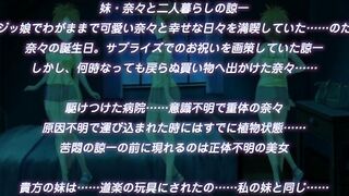 Tsugunai ツグナヒ ep1