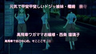 Tsugunai ツグナヒ ep2