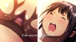 Boku ni Sexfriend ga Dekita Riyuu ep1 RUS SUB