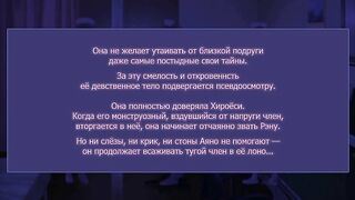 Ero Ishi / Распутный Доктор ep3 RUS SUB