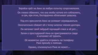 Ero Ishi / Распутный Доктор ep4 RUS SUB