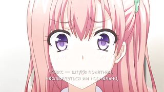 Ero Ishi / Распутный Доктор ep4 RUS SUB